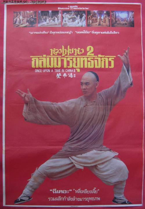 黑尔德克私立大学Diploma